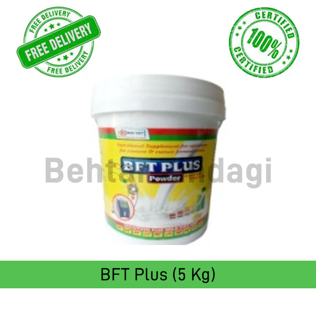 BFT-PLUS-(RUMEN-PROTECTED-BYPASS-FAT)
